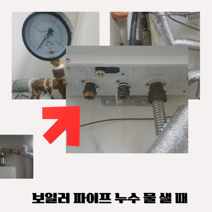 안현동옥상방수 우레탄 들뜸 보수 작업 사진 1